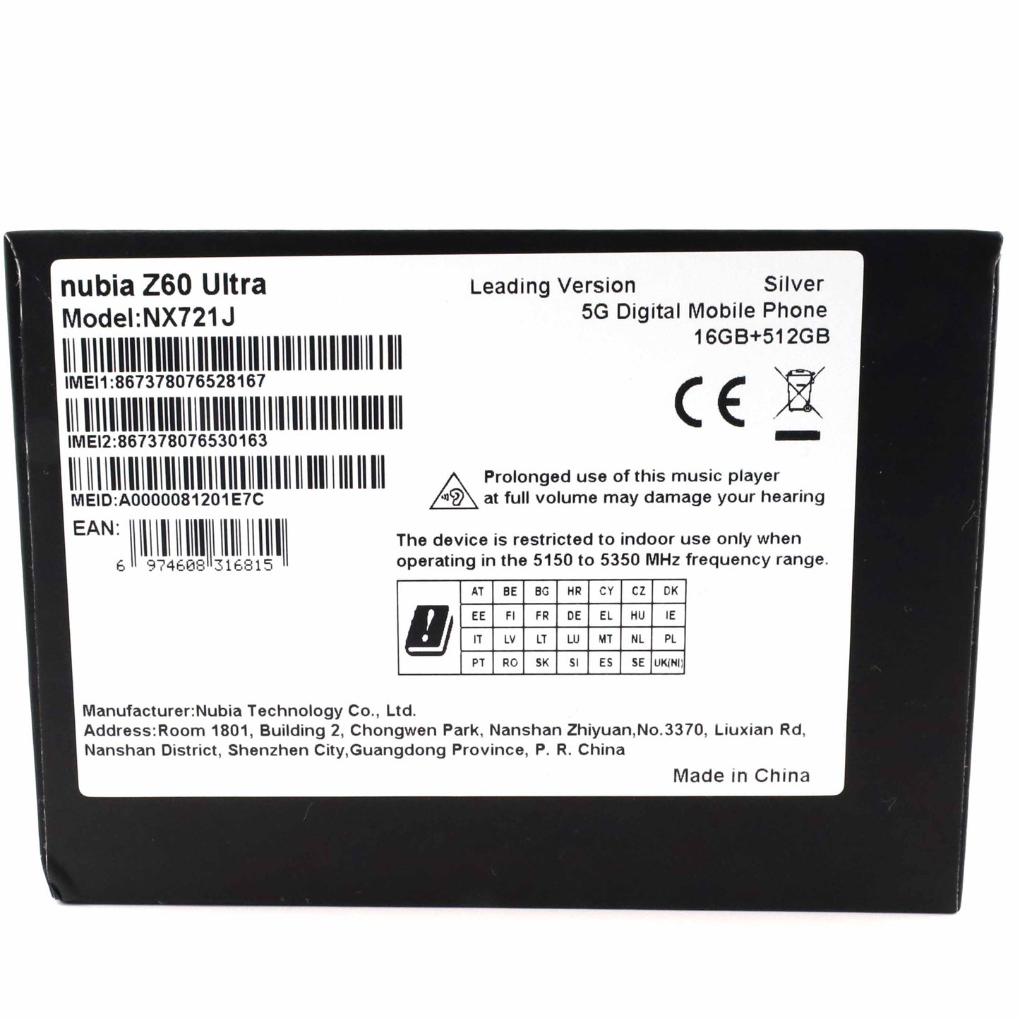 Aランク nubia Z60 Ultra LeadingVersion Silver 16/512GB NX721J グローバル版【90日保証】