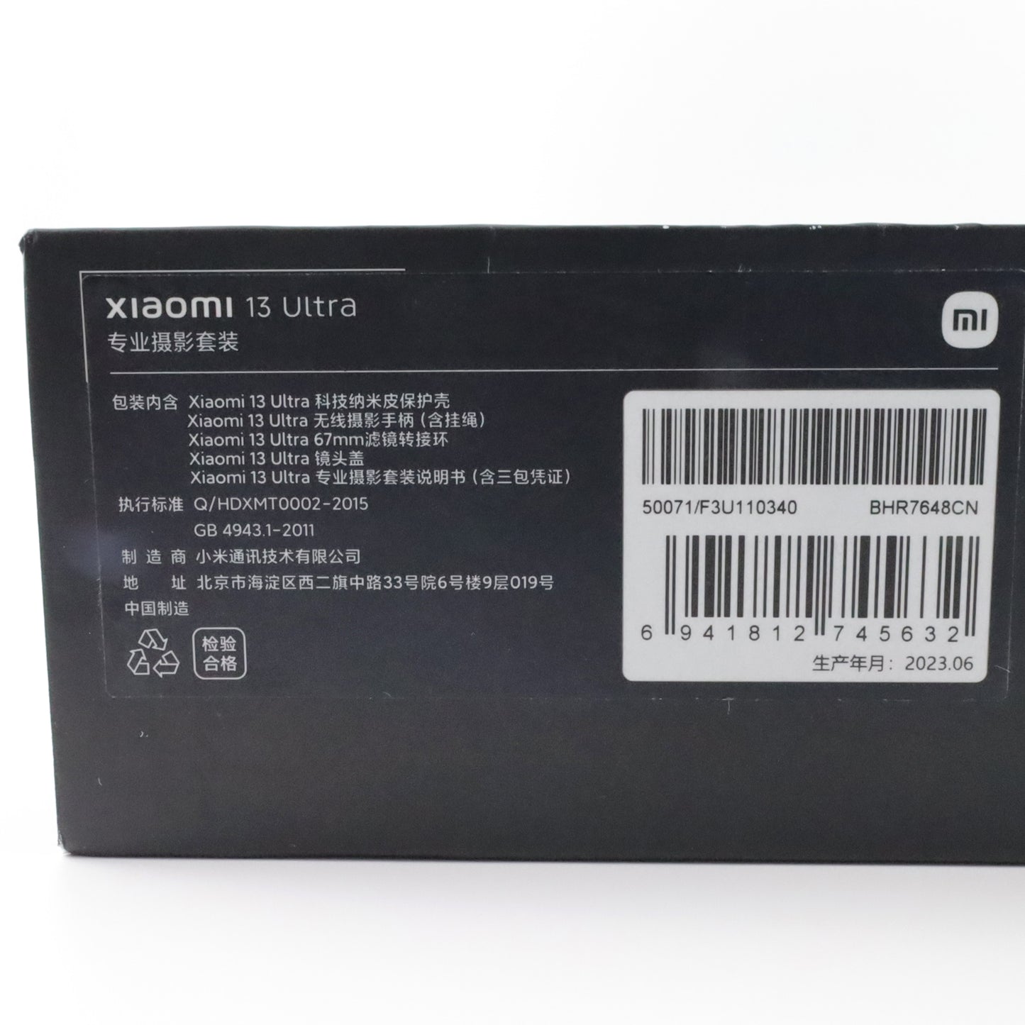 B-ランク Xiaomi 13 Ultra 12/256GB Black 2304FPN6DC 中国版【90日保証】