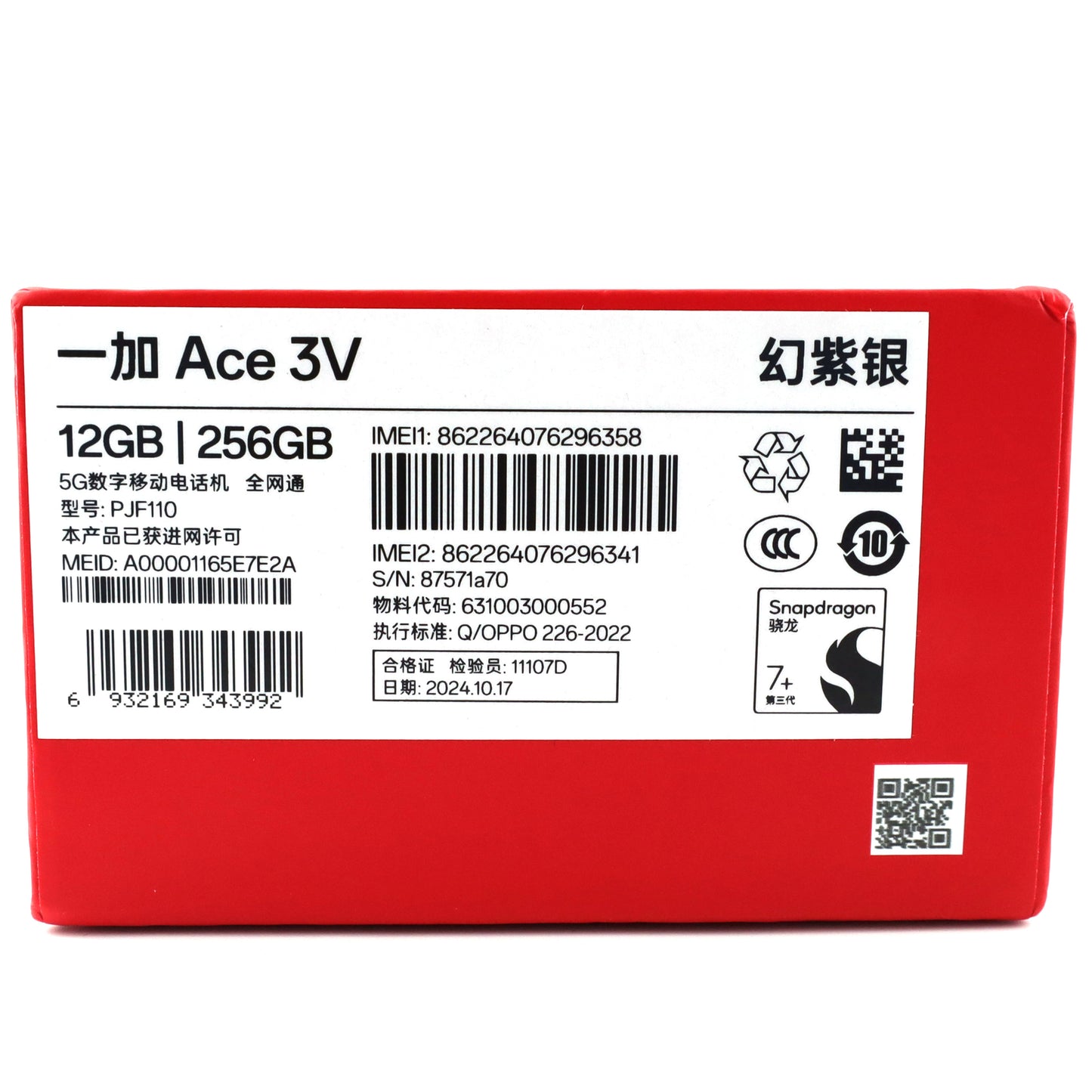 Aランク ONEPLUS Ace 3V 12/256GB Purple PJF110 Rom焼き品【90日保証】