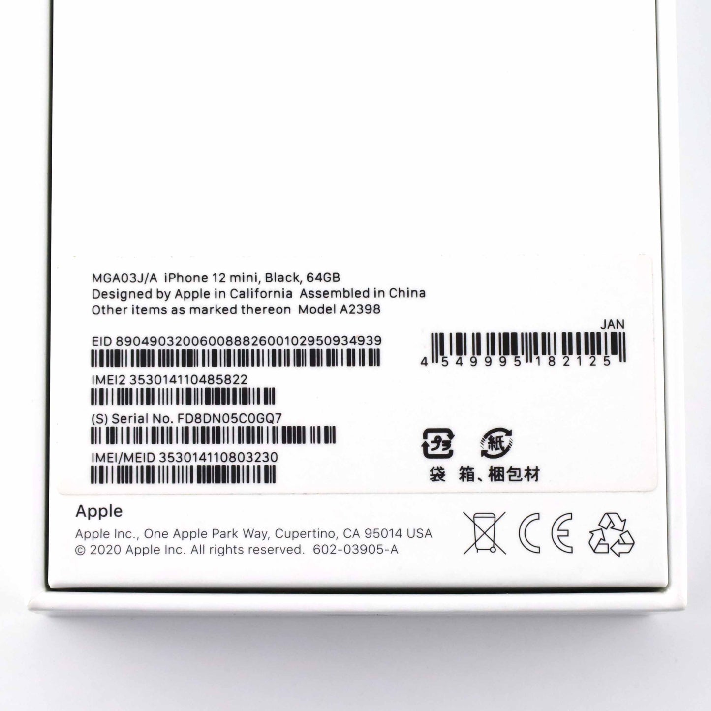 Cランク iPhone 12 mini 64GB Black A2398 MGA03J/A 国内版【90日保証】