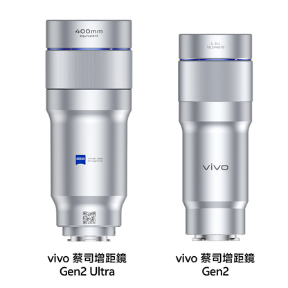 国内在庫特価品 vivo X300 Ultra Photographer Kit 16GB/1TB グローバル版【180日保証】