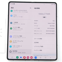 Cランク Galaxy Z Fold4 12/512GB Beige SM-F9360 香港版【30日保証】