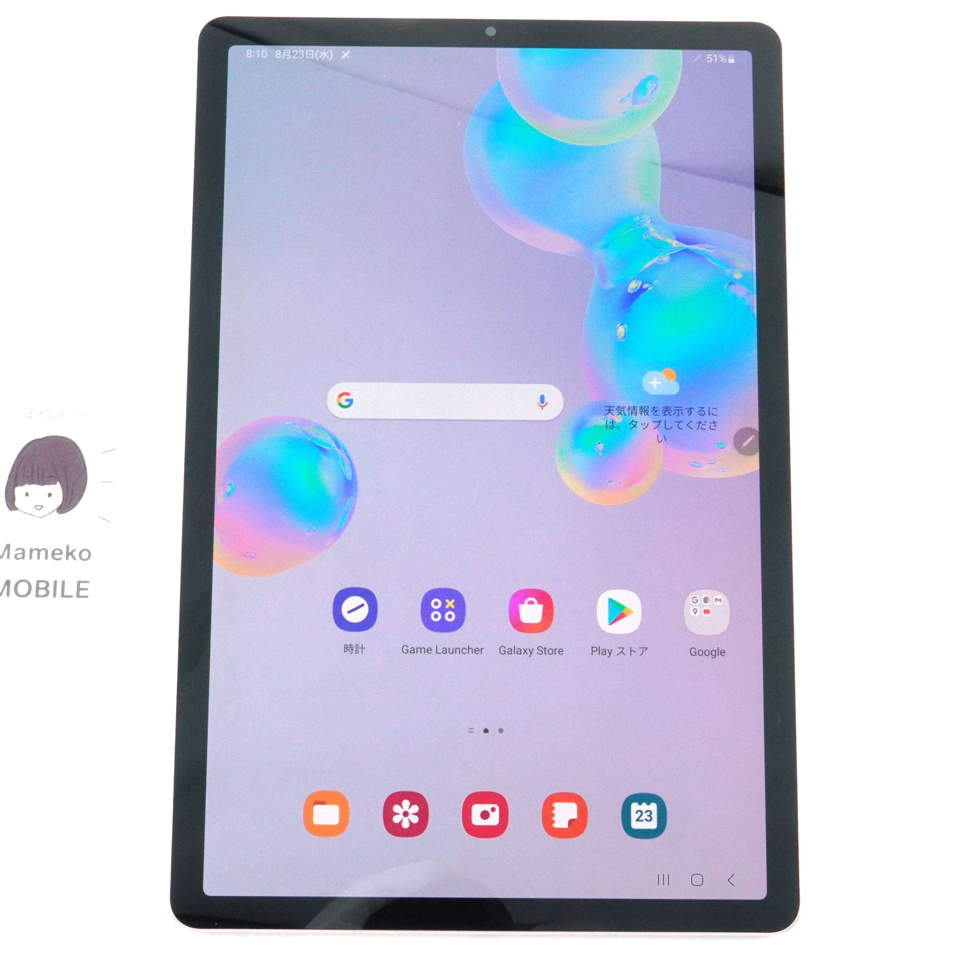 C+ランク Galaxy Tab S6 6/128GB Rose SM-T860 韓国版【90日保証】 – まめこmobile