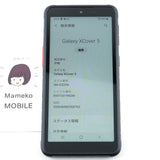 C+ Galaxy XCover5  4/64GB Black 韓国版 【90日保証】