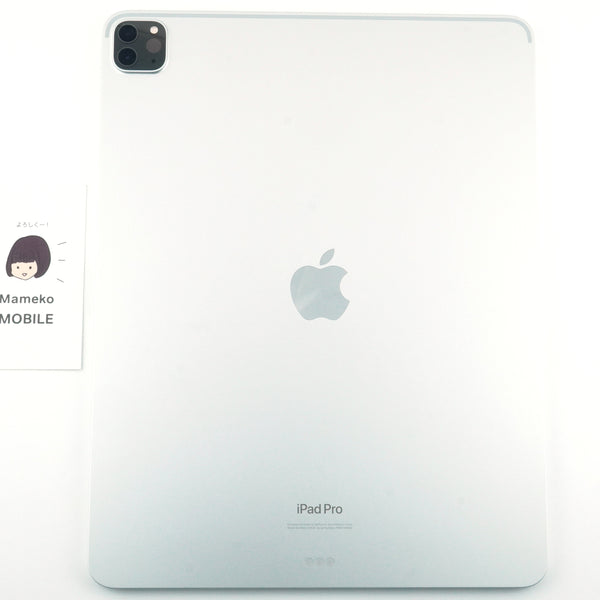 A-ランク iPad Pro 第6世代 Wi-Fi 128GB Silver MNXQ3J/A A2436 国内版【90日保証】