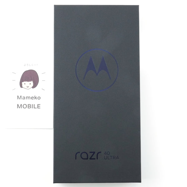 Bランク motorola razr 40 ultra 8/256GB インフィニットブラック