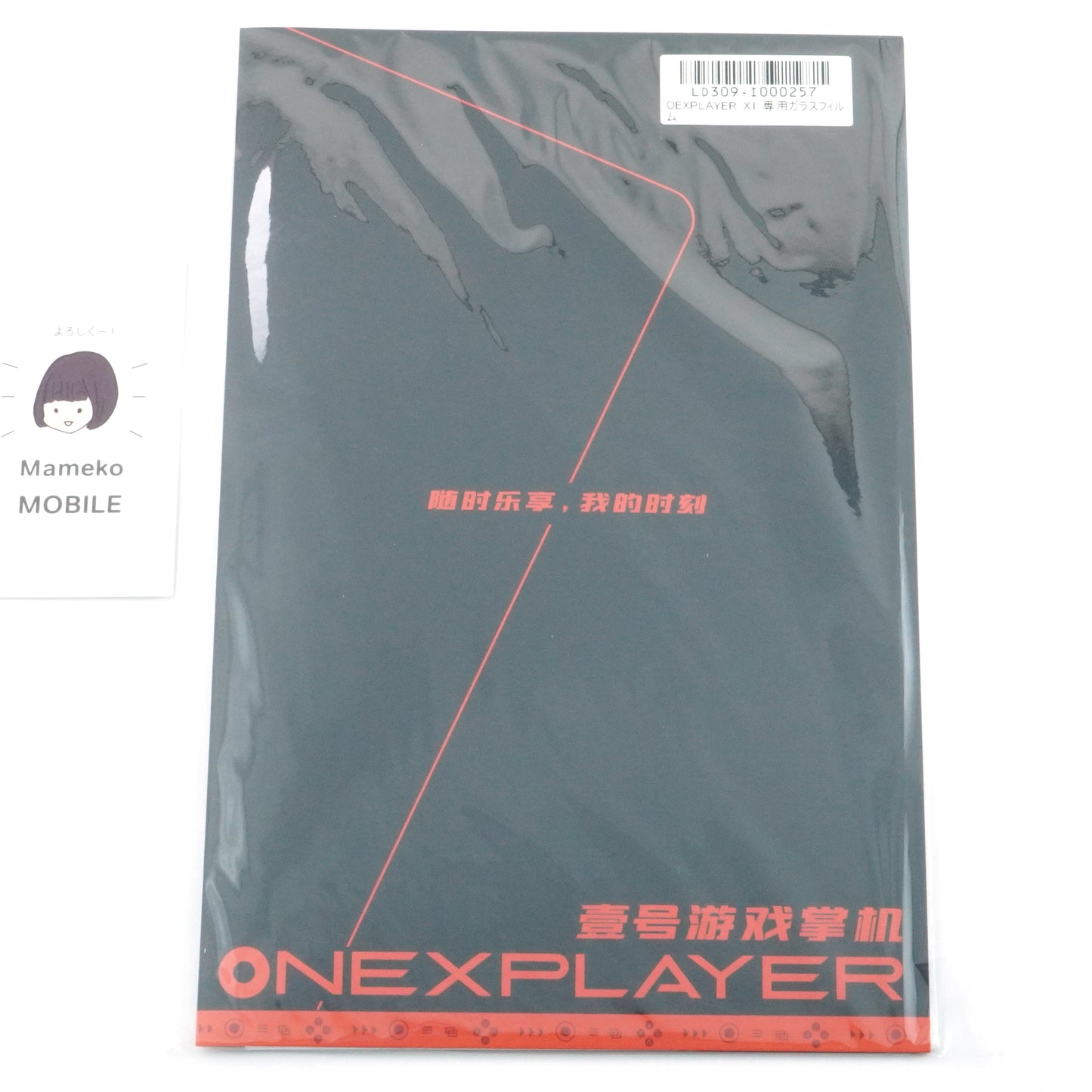 未開封 ONEXPLAYER X1 最上位 キーボード コントローラーセット 64GB/4TB ONEX1-J7-4 国内版【90日保証】