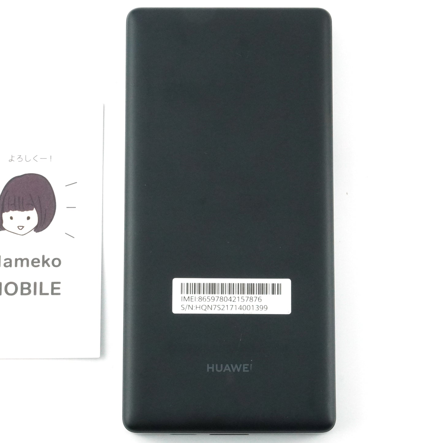 Cランク HUAWEI 5G Mobile WiFi Pro Black E6878-370 海外版【10日保証】