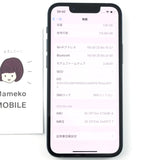 C+ランク iPhone 13 mini 128GB Midnight MLJC3J/A 国内版【90日保証】