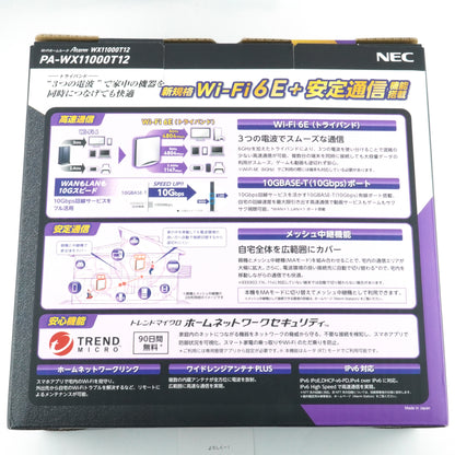 A-ランク NEC 無線LANルーター Aterm White PA-WX11000T12【90日保証】