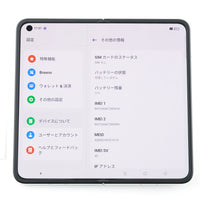 A-ランク OPPO Find N2 12/256GB White 中国版 【30日保証】