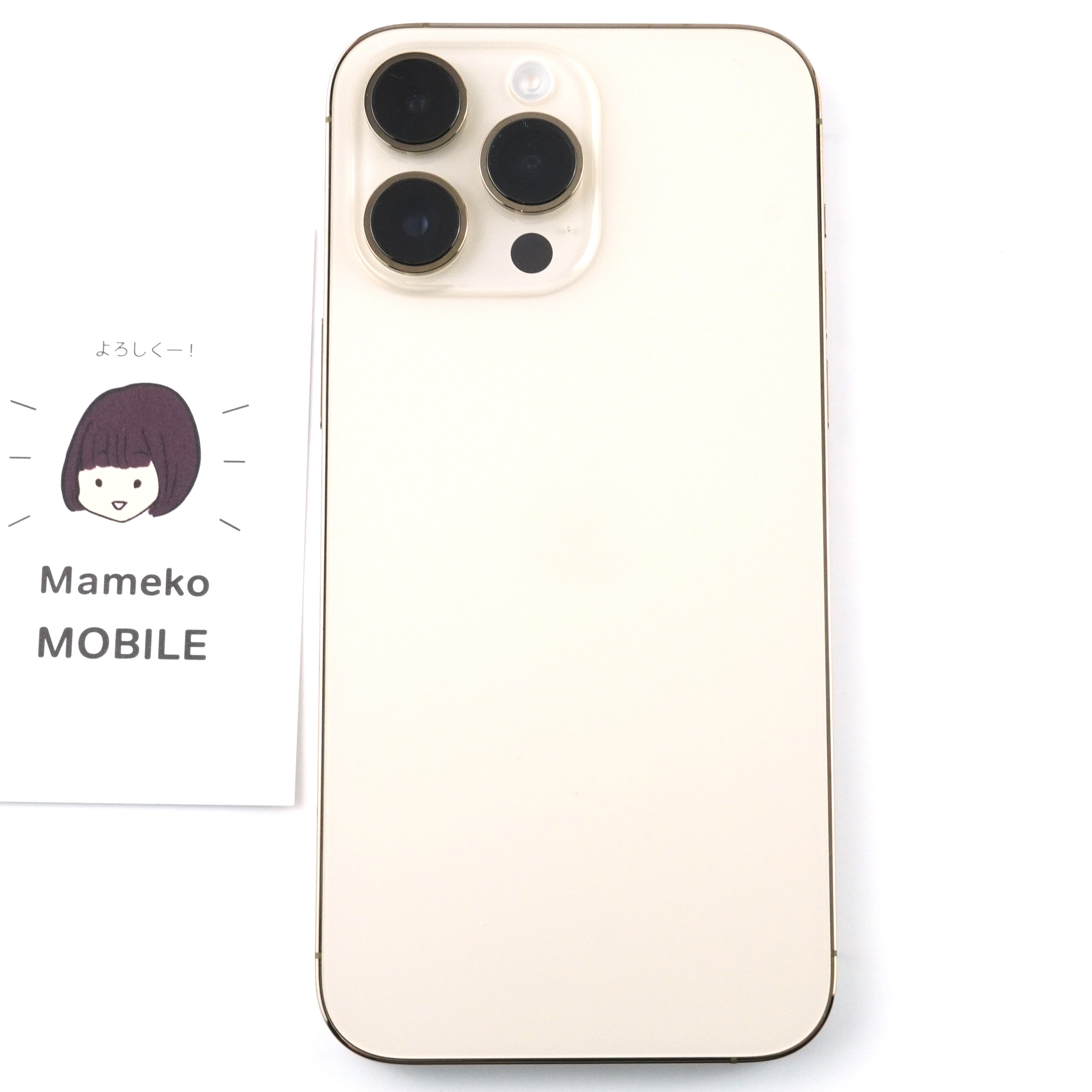 A-ランク iPhone 14 Pro Max 1TB Gold 2896 香港版 【90日保証】 – まめこmobile