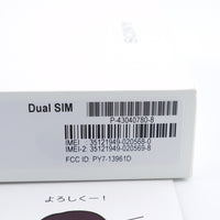 Aランク SONY XPERIA 10IV 6/128GB Mint 香港版【90日保証】