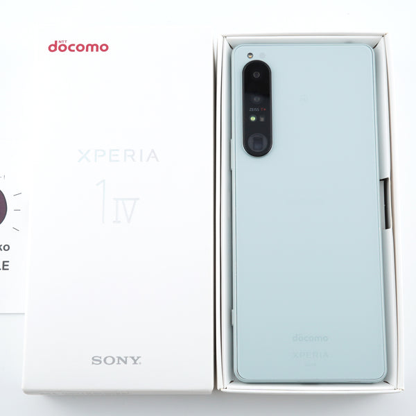 定価20万】Xperia 1 IV アイスホワイト 256 GB docomo-