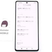 Aランク Redmi Note 12 Pro 6/128GB White 中国版グローバルRom【90日保証】
