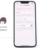Bランク iPhone 13 Pro 128GB Silver MLUF3J/A A2636 国内SIMフリー版【90日保証】