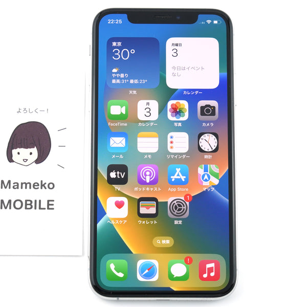 Cランク iPhone XS 256GB Silver MTE12J/A 国内版【90日保証】 – まめ