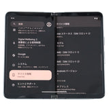 C-ランク Google Pixel Fold 256GB Obsidian アメリカ版【30日保証】