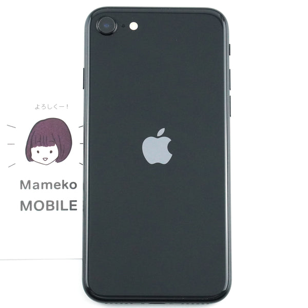 Bランク iPhone SE 2 64GB Black UQ版 【90日保証】