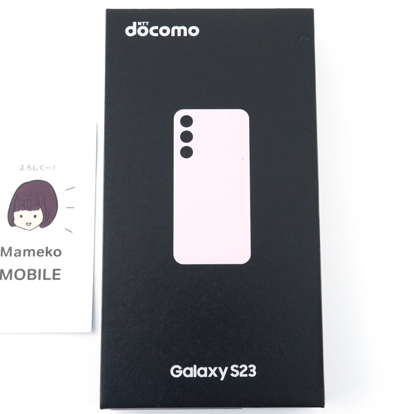 Galaxy S23 Docomo版 SC-51D Cream simfree - 通販 - www