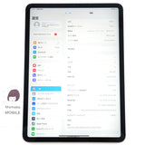 Aランク iPad Pro 11インチ Wi-Fi + Cellular 256GB Space Gray (第4世代) 2022 国内Simフリー版【90日保証】