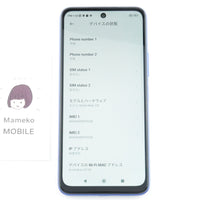 Aランク Redmi Note 10T  Redmi Note 10T A101XM Blue Softbank版【90日保証】