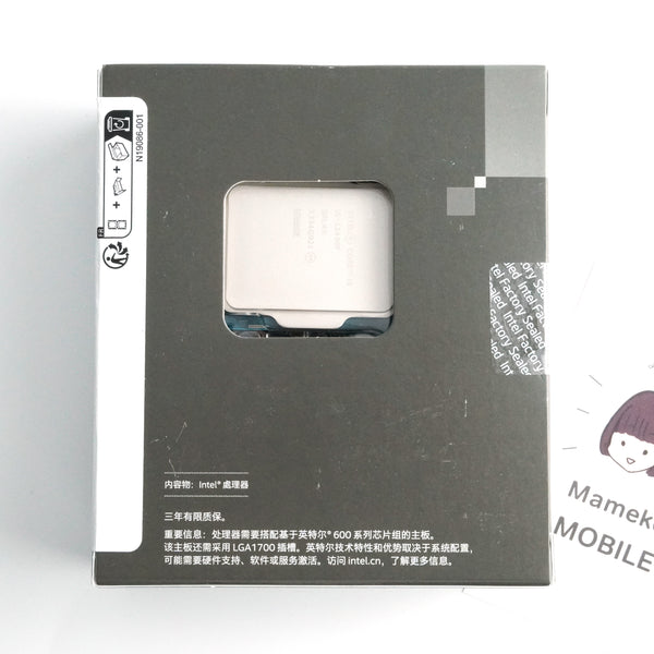 未開封 Intel Core i5 12490F LGA1700 中華圏限定CPU 並行輸入品 