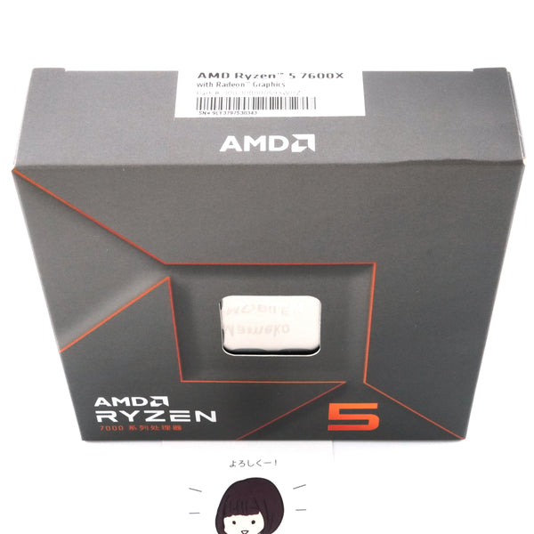 未開封 AMD Ryzen 5 7600X 並行輸入品【保証なし】 – まめこmobile