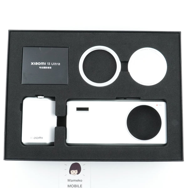 Aランク Xiaomi 13 Ultra 12/256GB white 中国版グローバルRom＋純正