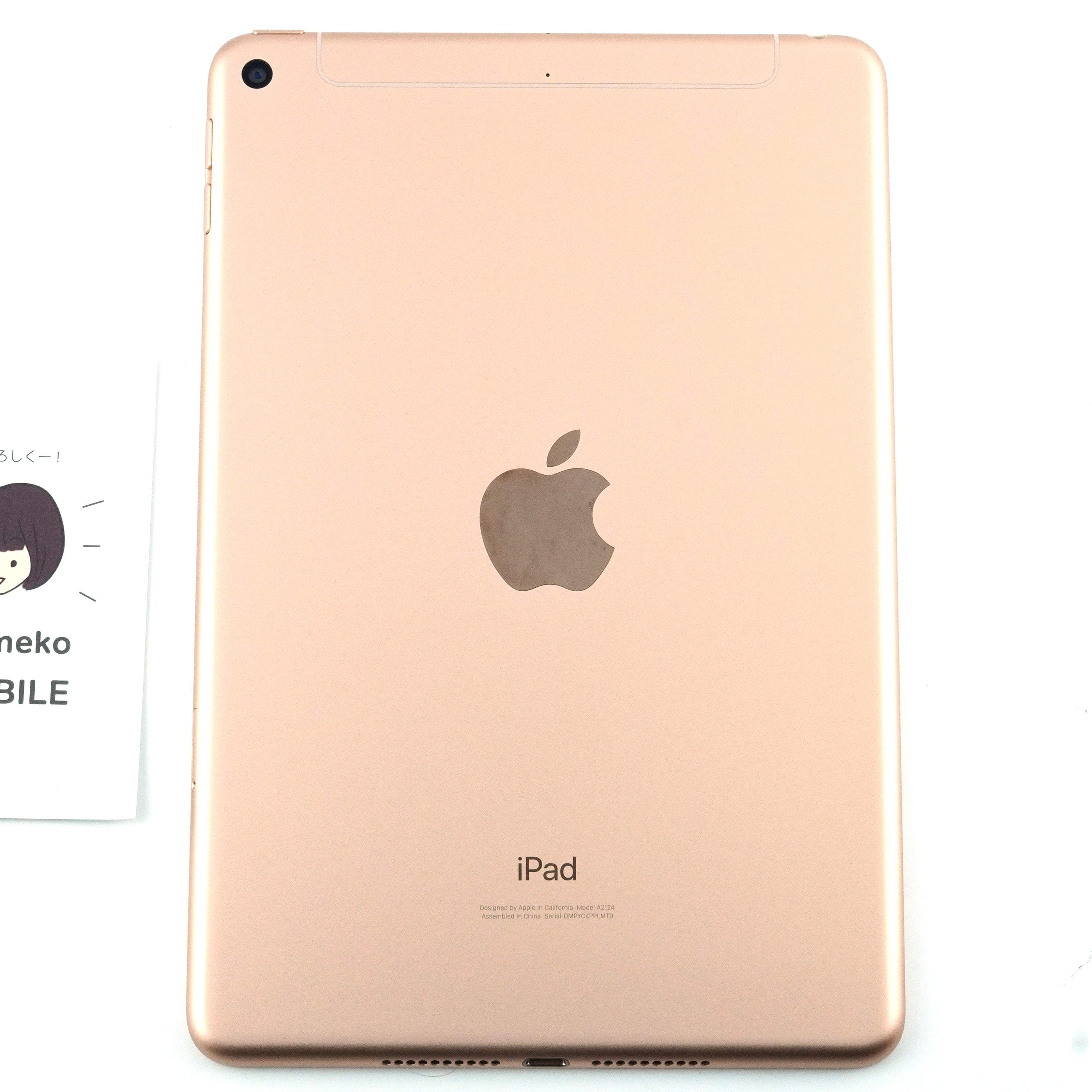 Bランク iPad mini(第５世代) Wi-Fi+Cellular 64GB Gold MUX72ZP/A A2124 Malaysia –  まめこmobile