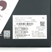 Bランク vivo X90 Pro+ 12/256 Red V2227A 中国版【90日保証】