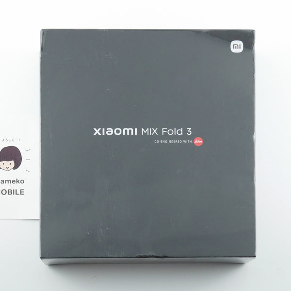 未開封 Xiaomi MIX Fold3 16/512GB Black 中国版【180日保証】