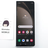 A--ランク Galaxy Z Fold5 12/512GB Cream SM-F9460 香港版【300日保証】