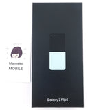 Aランク Galaxy Z Flip5 8/512GB Mint SM-F731B シンガポール版【180日保証】