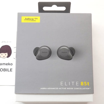 Cランク Jabra Elite 85t ワイヤレスイヤホン Titanium Black グローバル版【30日保証】