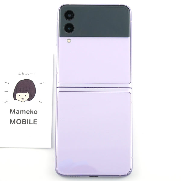 Dランク Galaxy Z Flip3 8/256GB Lavender SM-F7110 香港板【無保証】背面浮き