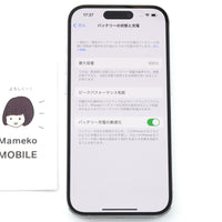 B+ランク iPhone 14 Pro 128GB Silver A2889 国内docomo版【90日保証