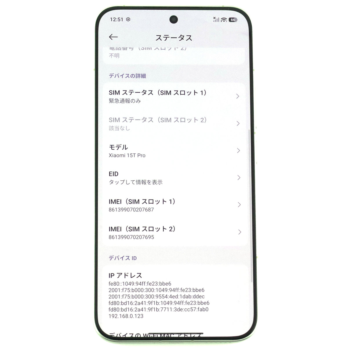 B-ランク Xiaomi 15T Pro 12/1024GB Gray 2506BPN68R 国内版【90日保証】