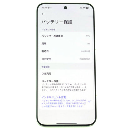 B-ランク Xiaomi 15T Pro 12/1024GB Gray 2506BPN68R 国内版【90日保証】
