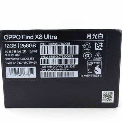 Aランク OPPO Find X8 Ultra 12/256GB White PKJ110 中国版【90日保証】