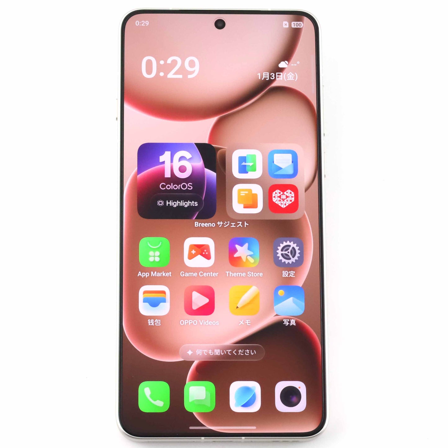 Aランク OPPO Find X8 Ultra 12/256GB White PKJ110 中国版【90日保証】