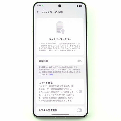 Aランク OPPO Find X8 Ultra 12/256GB White PKJ110 中国版【90日保証】