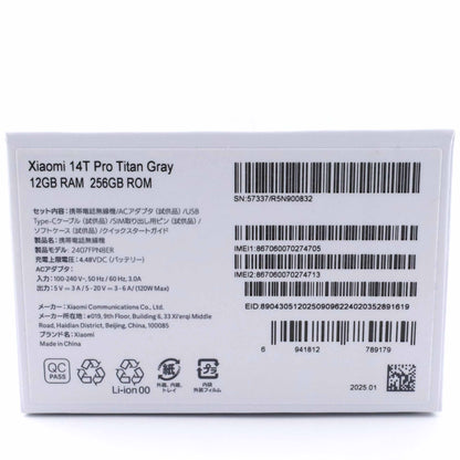 Aランク  Xiaomi 14T Pro 12/256GB TitanGray 2407FPN8ER 国内版【90日保証】