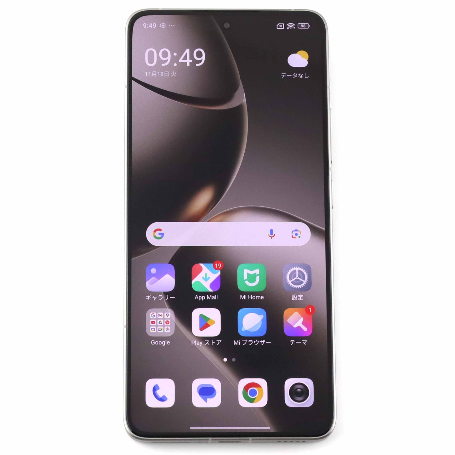 Aランク  Xiaomi 14T Pro 12/256GB TitanGray 2407FPN8ER 国内版【90日保証】