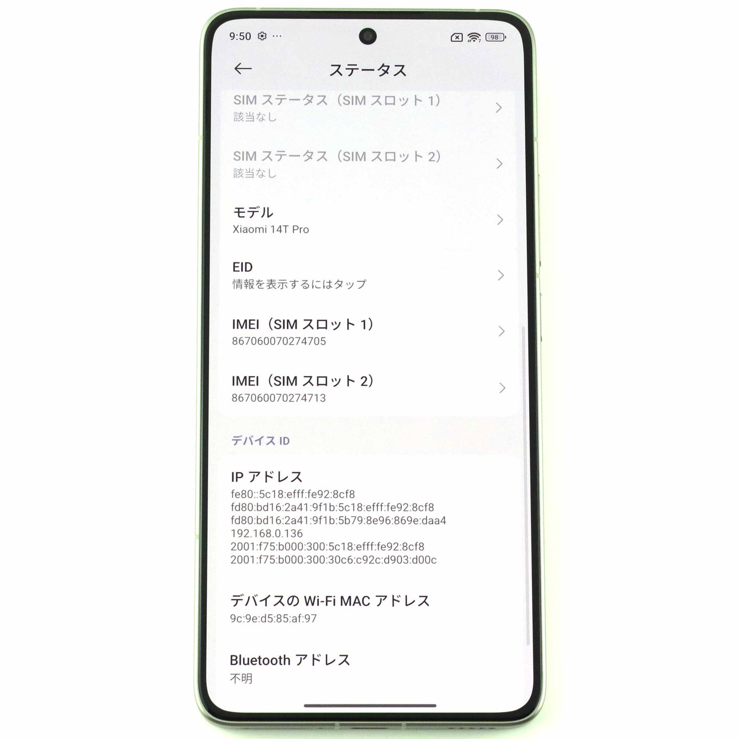Aランク  Xiaomi 14T Pro 12/256GB TitanGray 2407FPN8ER 国内版【90日保証】
