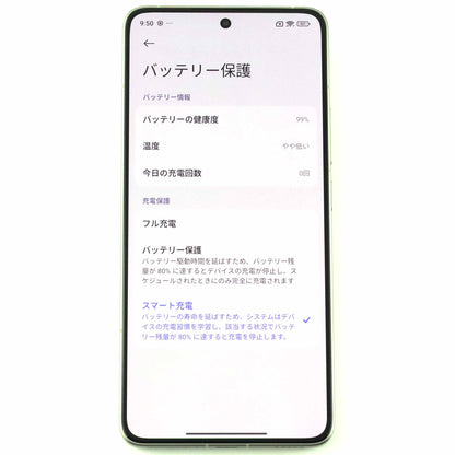 Aランク  Xiaomi 14T Pro 12/256GB TitanGray 2407FPN8ER 国内版【90日保証】