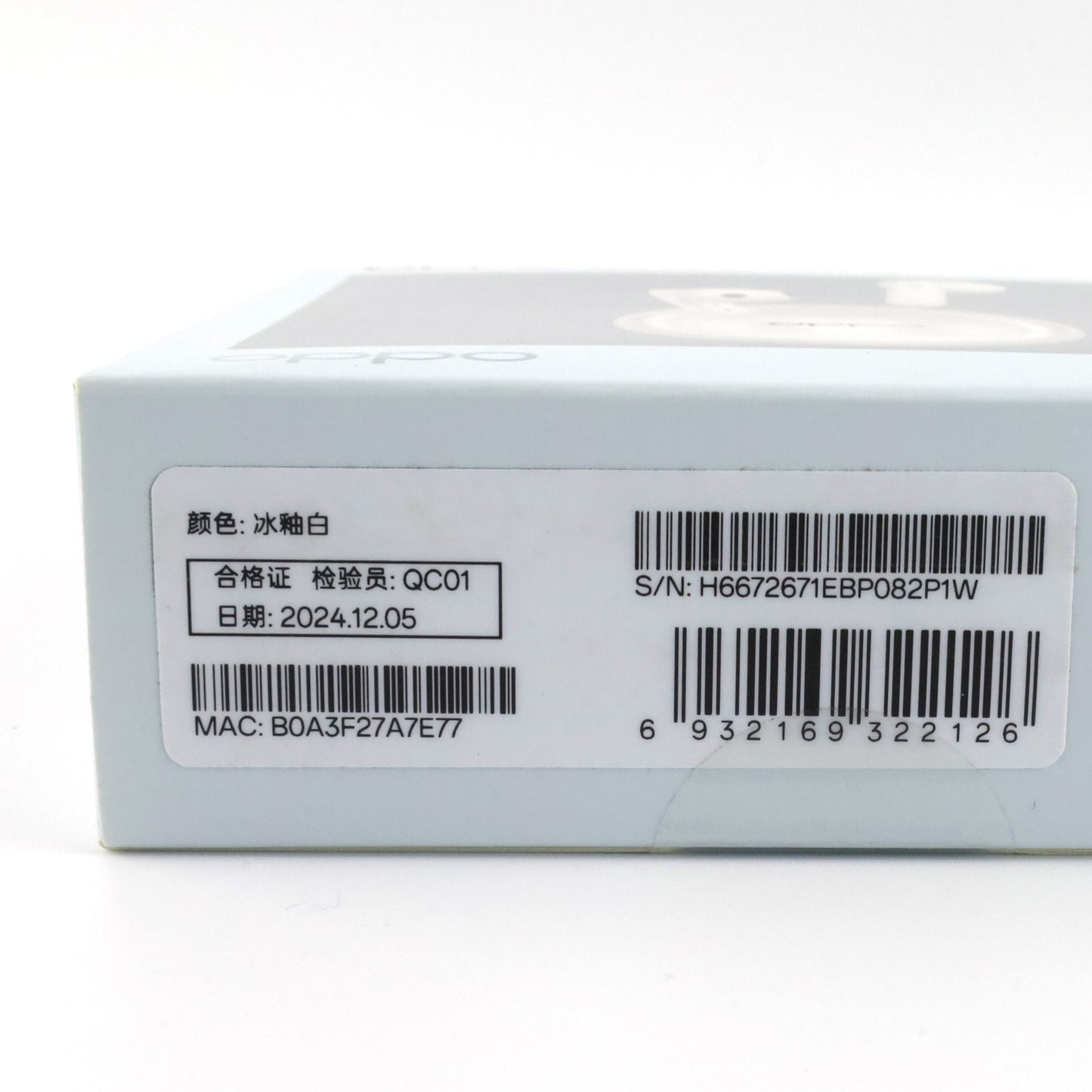 未開封 OPPO Enco Air 3 White ETE31  中国版【90日保証】