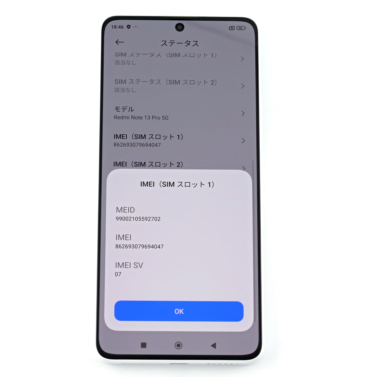 未使用 Redmi Note 13 Pro 8/256GB White 中国版Rom焼品【90日保証】