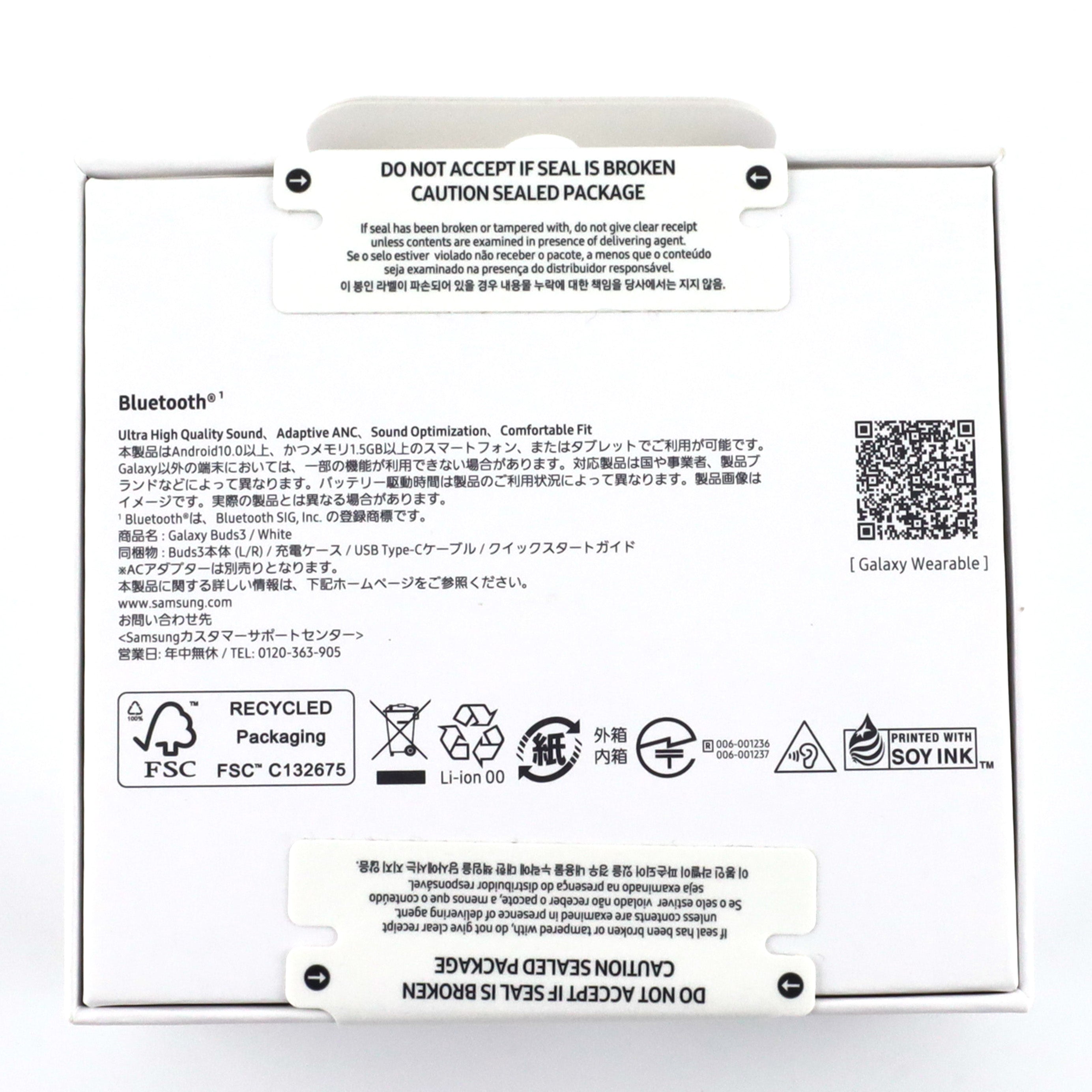 未開封 Galaxy Buds3 White SM-R530NZWAXJP – まめこmobile