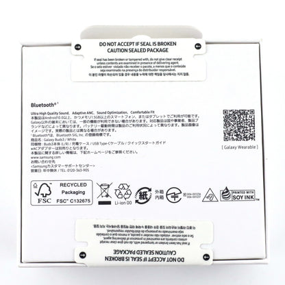 未開封 Galaxy Buds3 White SM-R530NZWAXJP